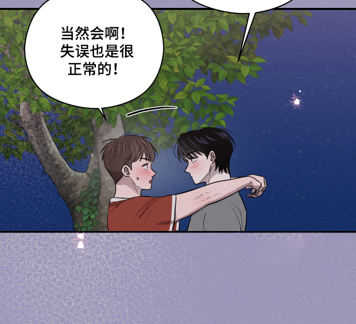 第91话5
