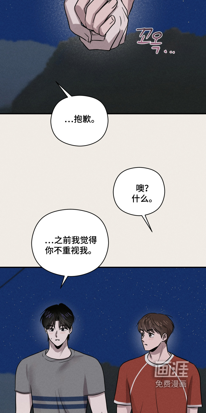 第89话10