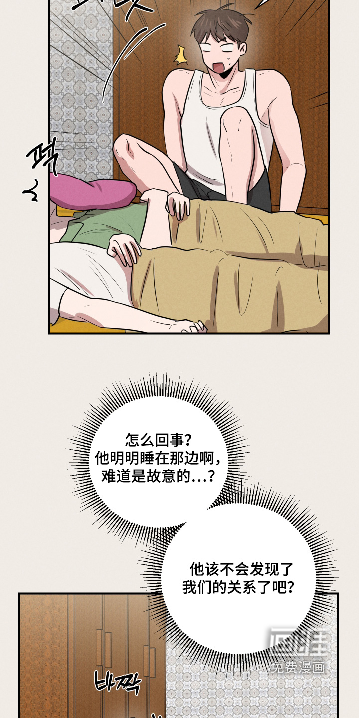 第91话20