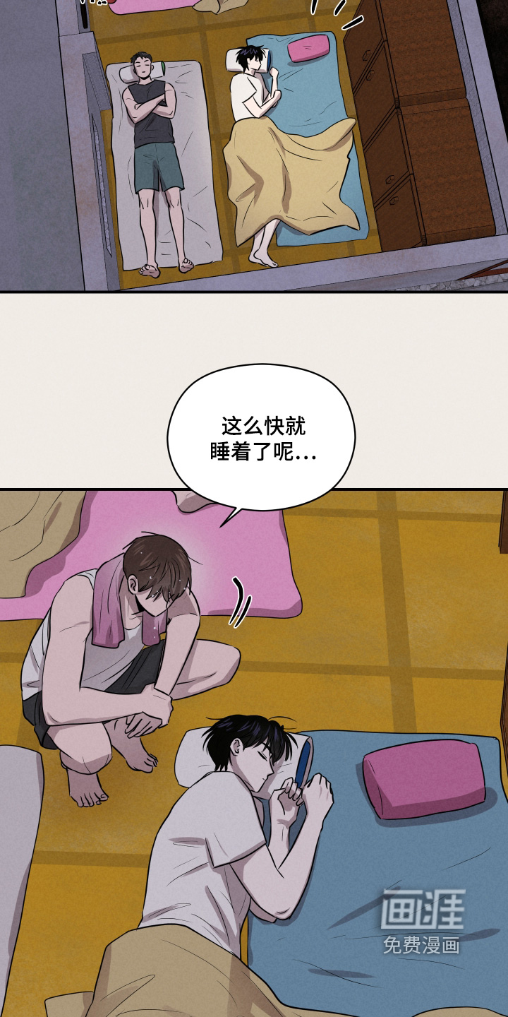 第91话13