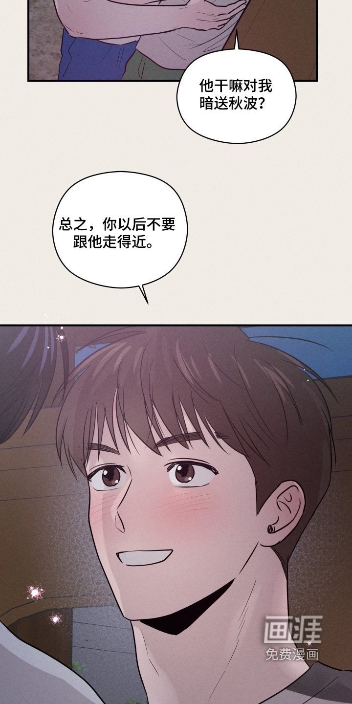 第95话18