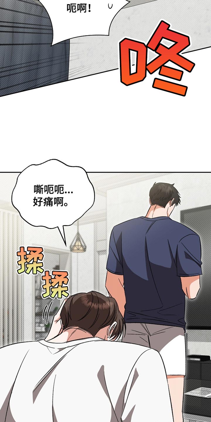 第35话6