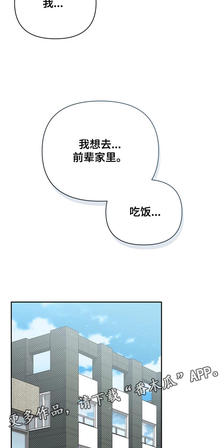 第34话53