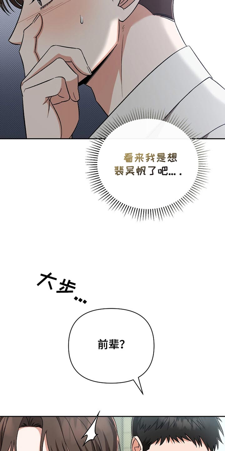 第41话23