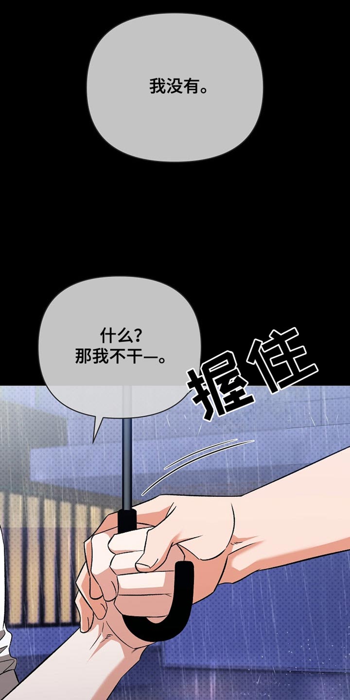 第46话22