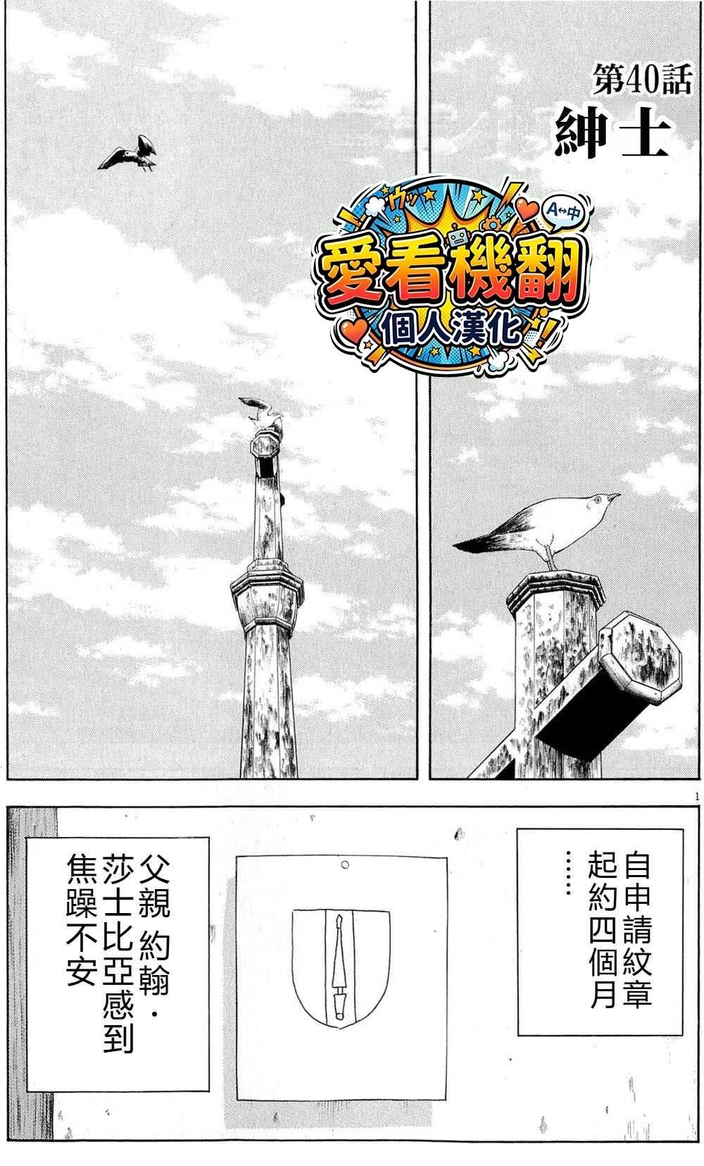 第40话0