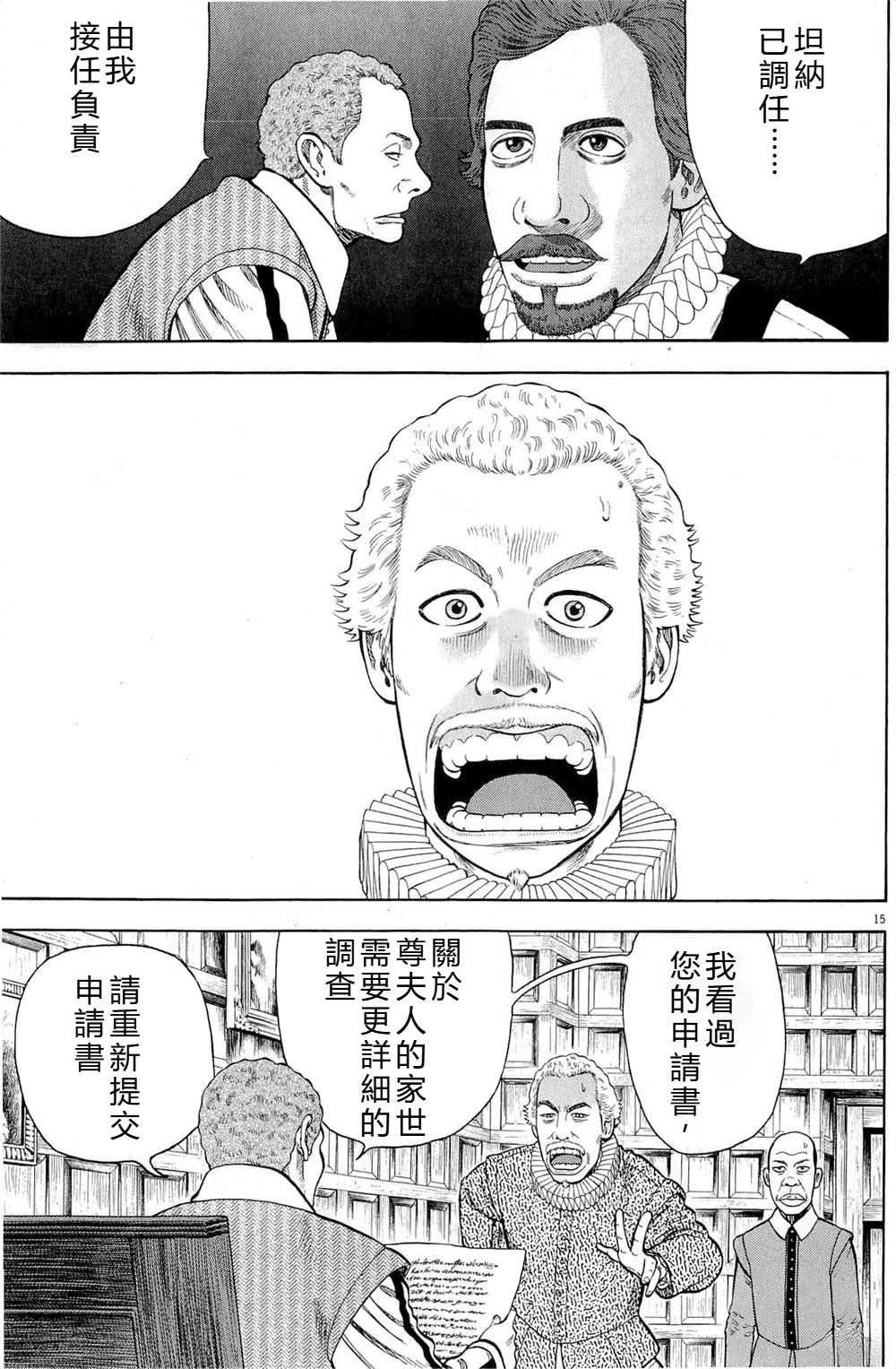 第40话14