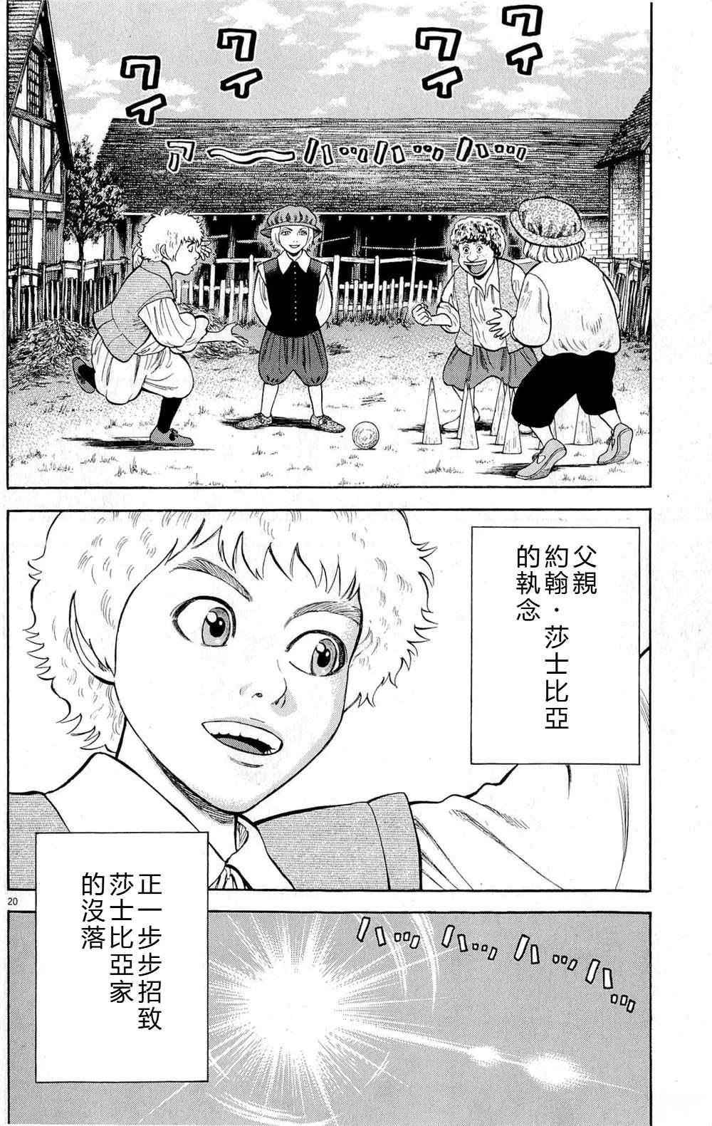 第40话19