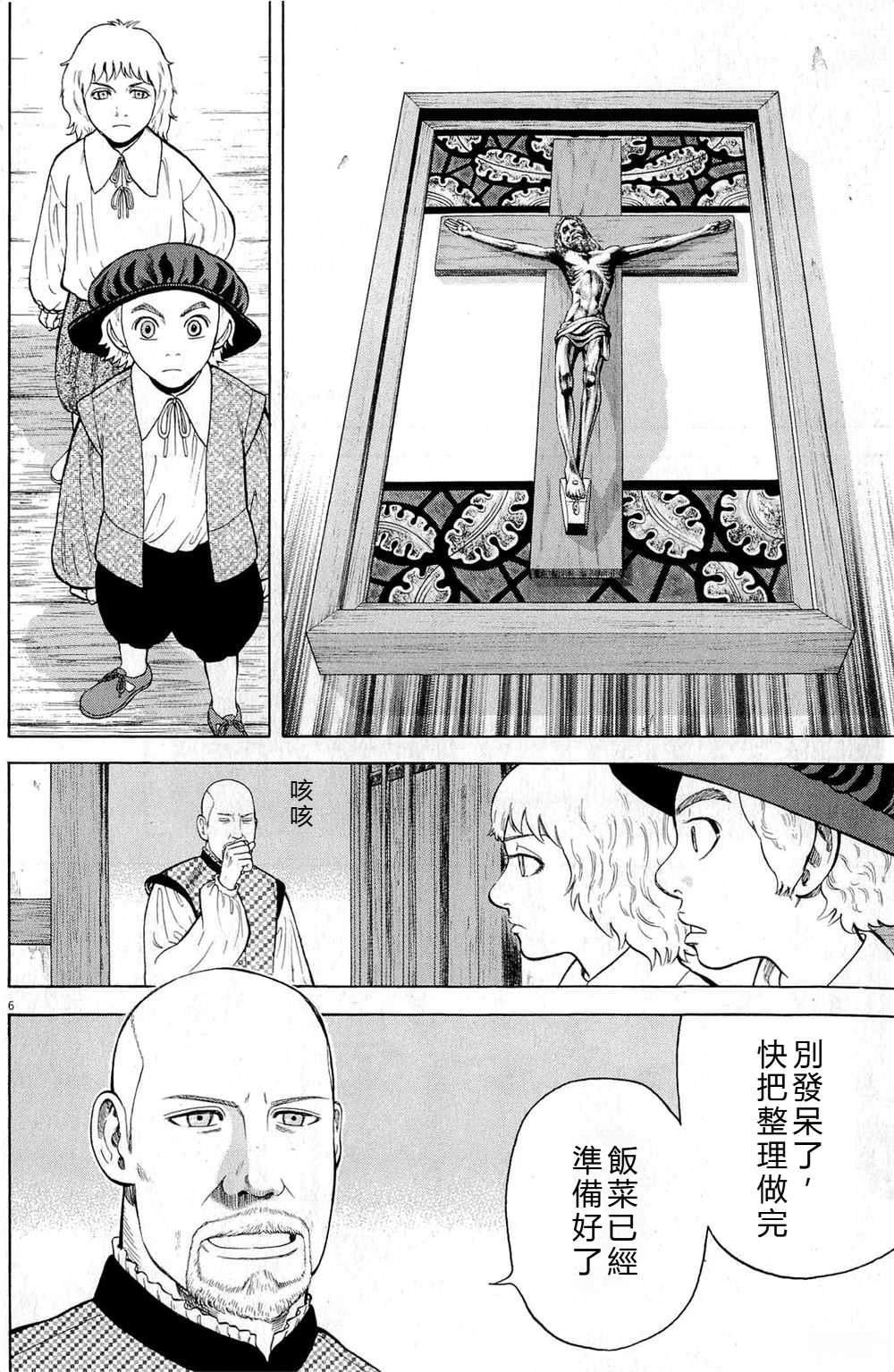 第40话5