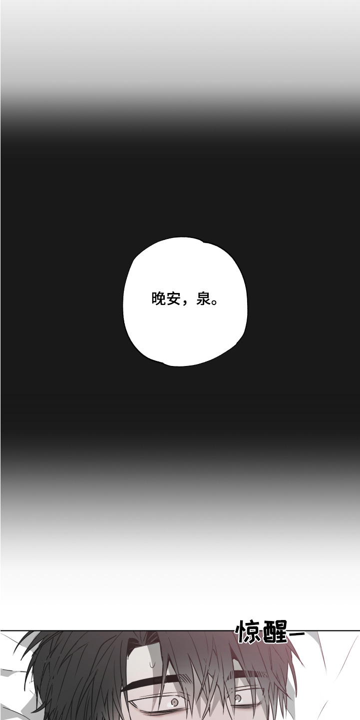 第18话10