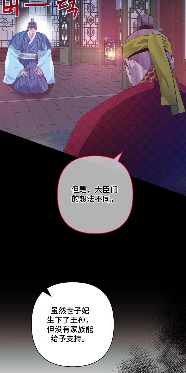 第171话1