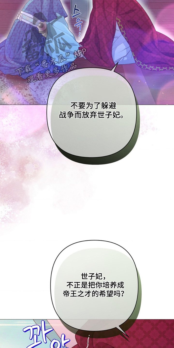 第171话10