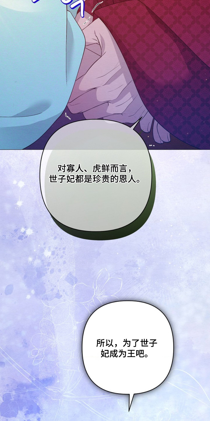 第171话11