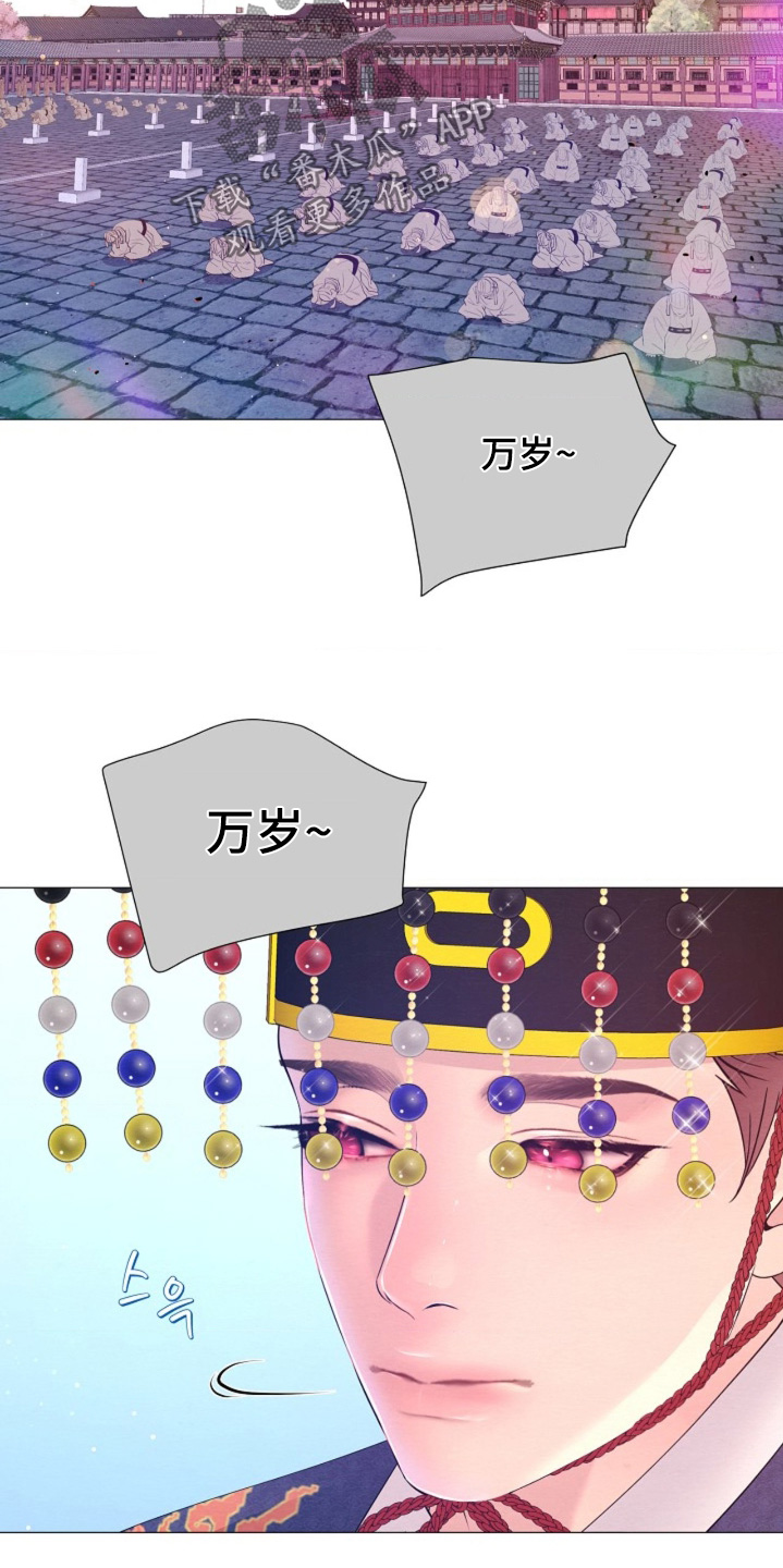 第171话18