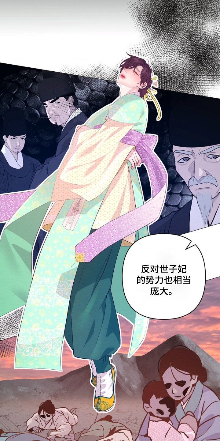 第171话2