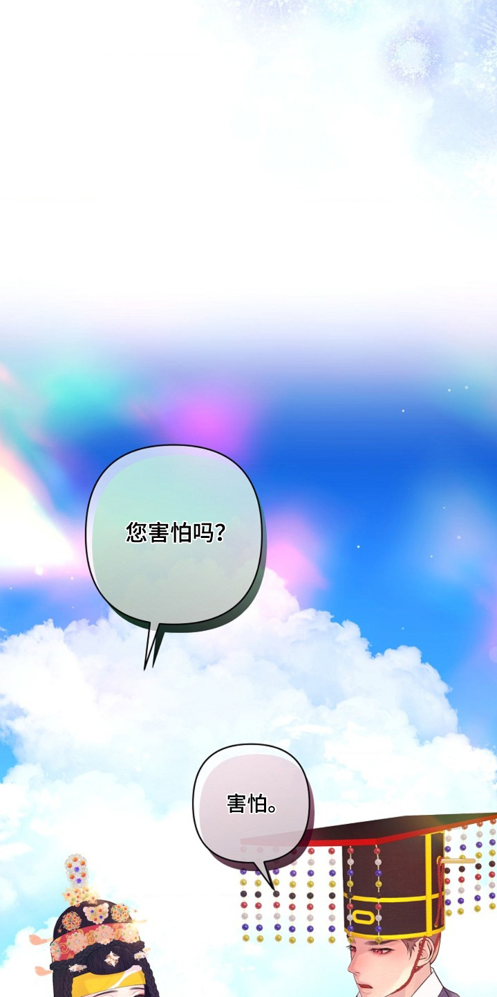 第171话20