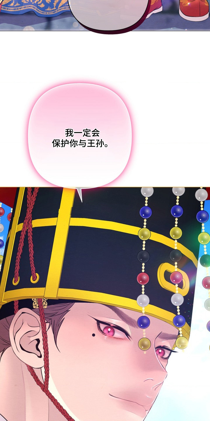 第171话22