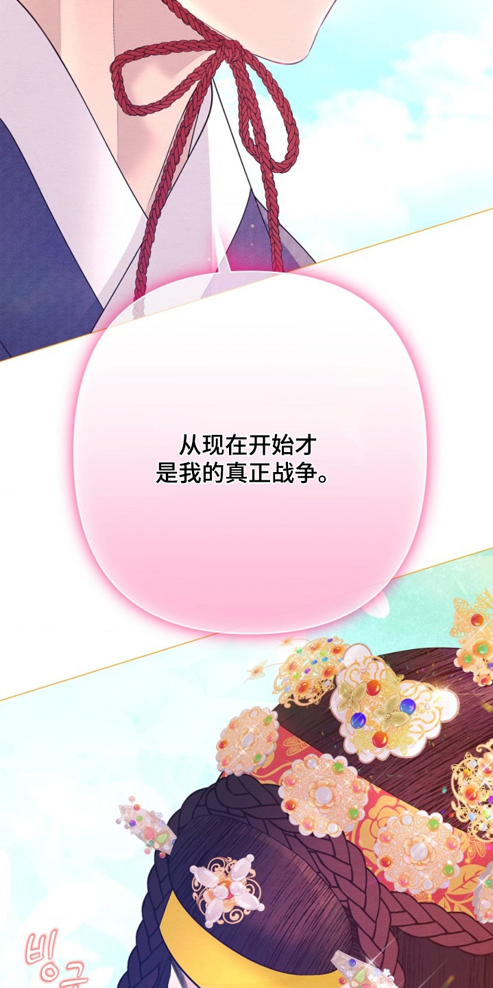第171话23