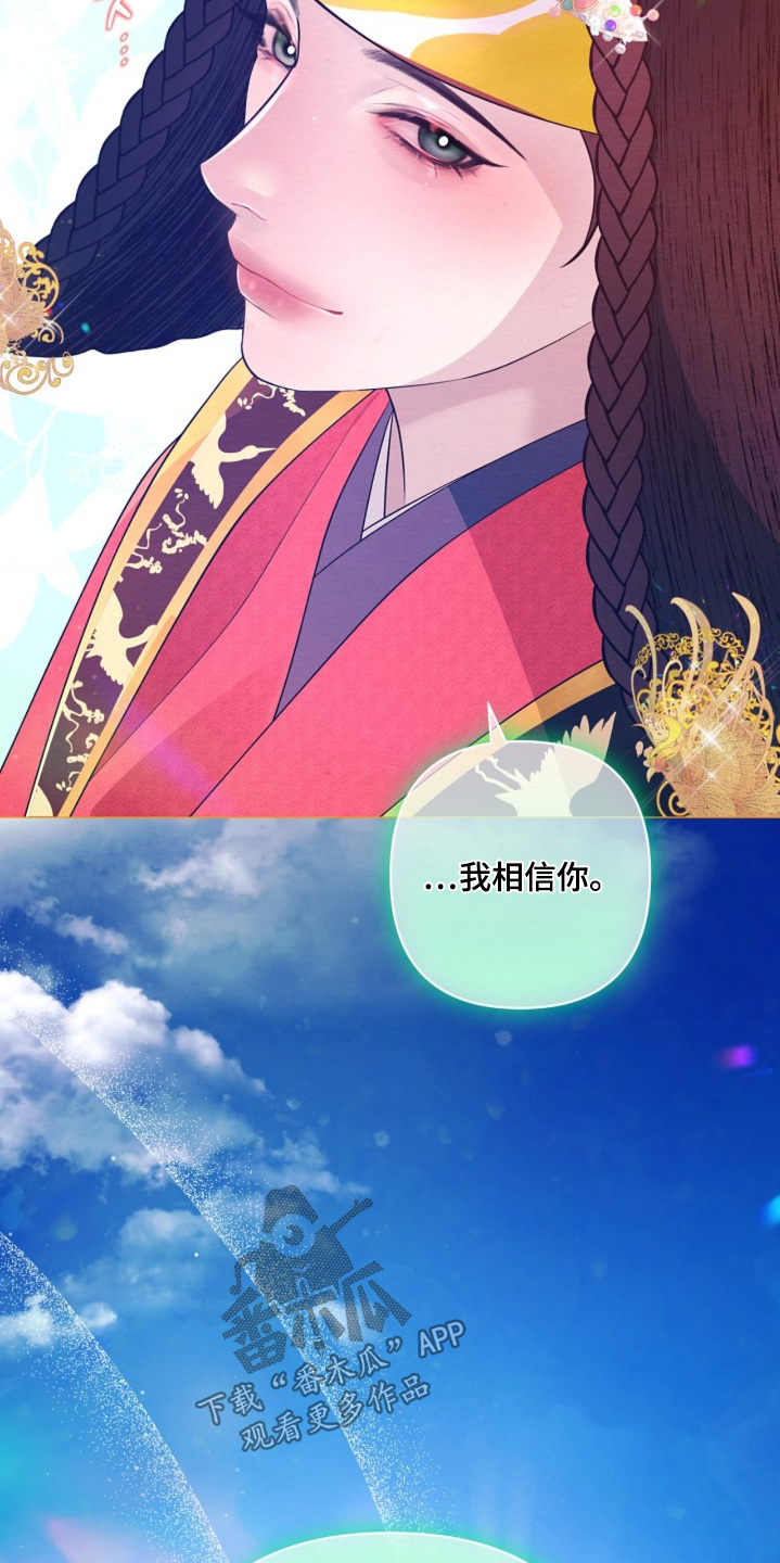 第171话24