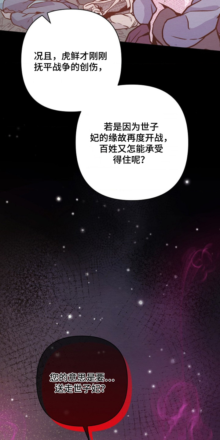 第171话3