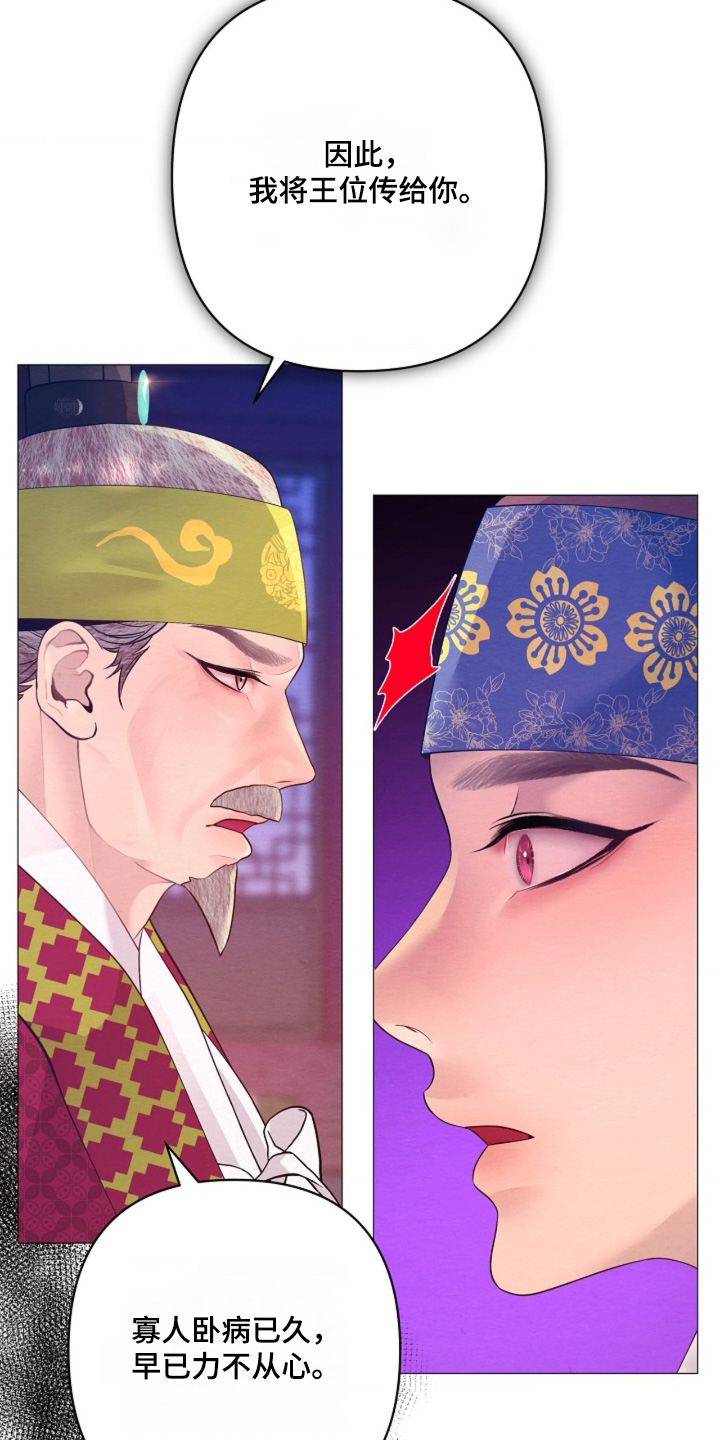 第171话5