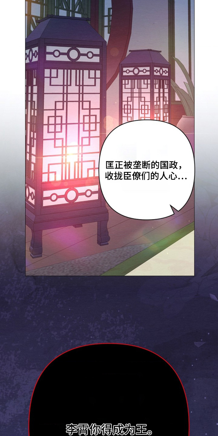 第171话7