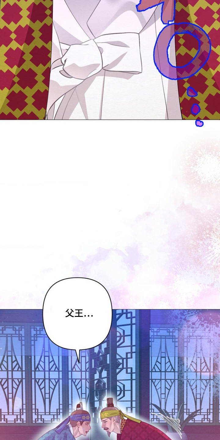 第171话9