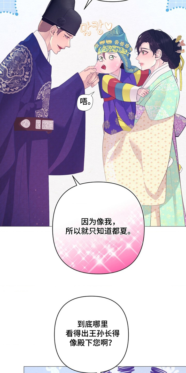 第170话10