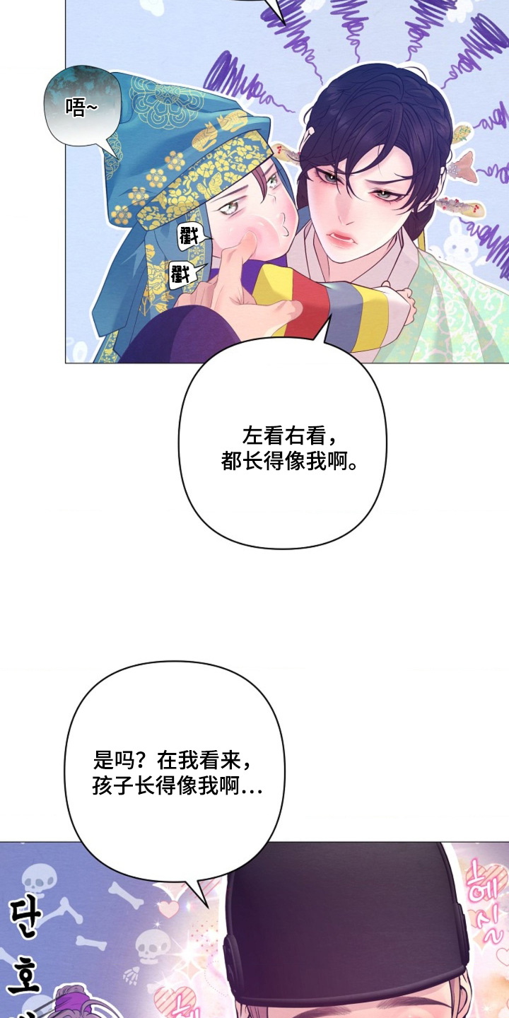 第170话11