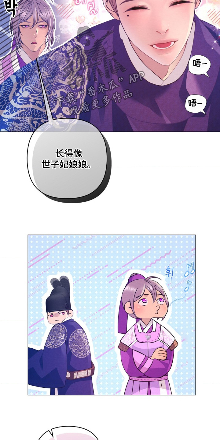 第170话12