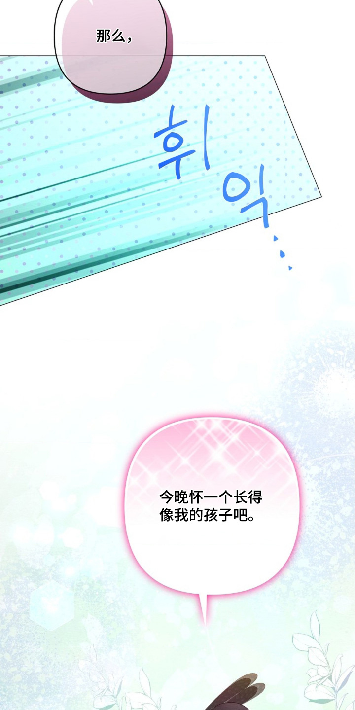 第170话13