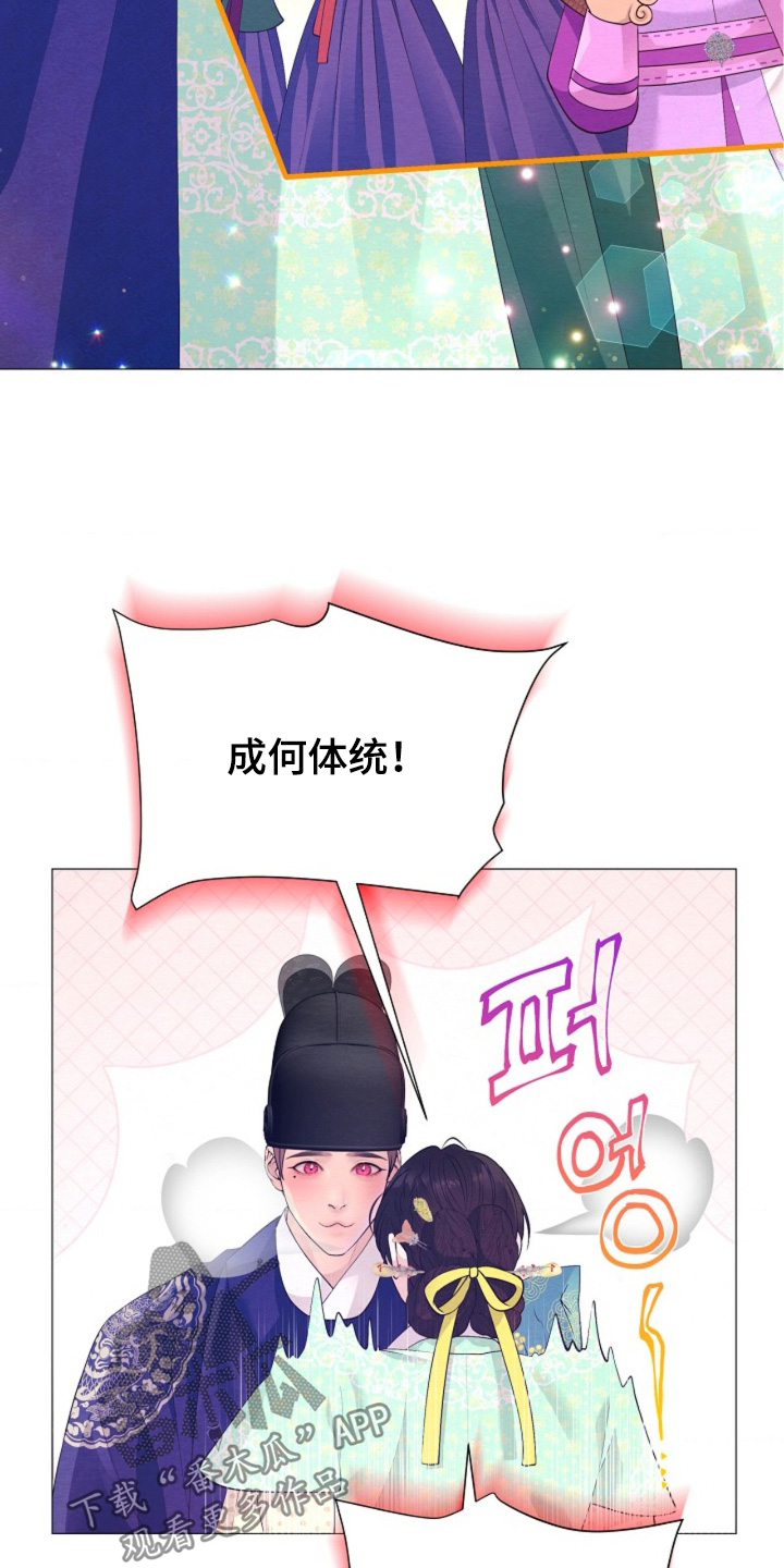 第170话15