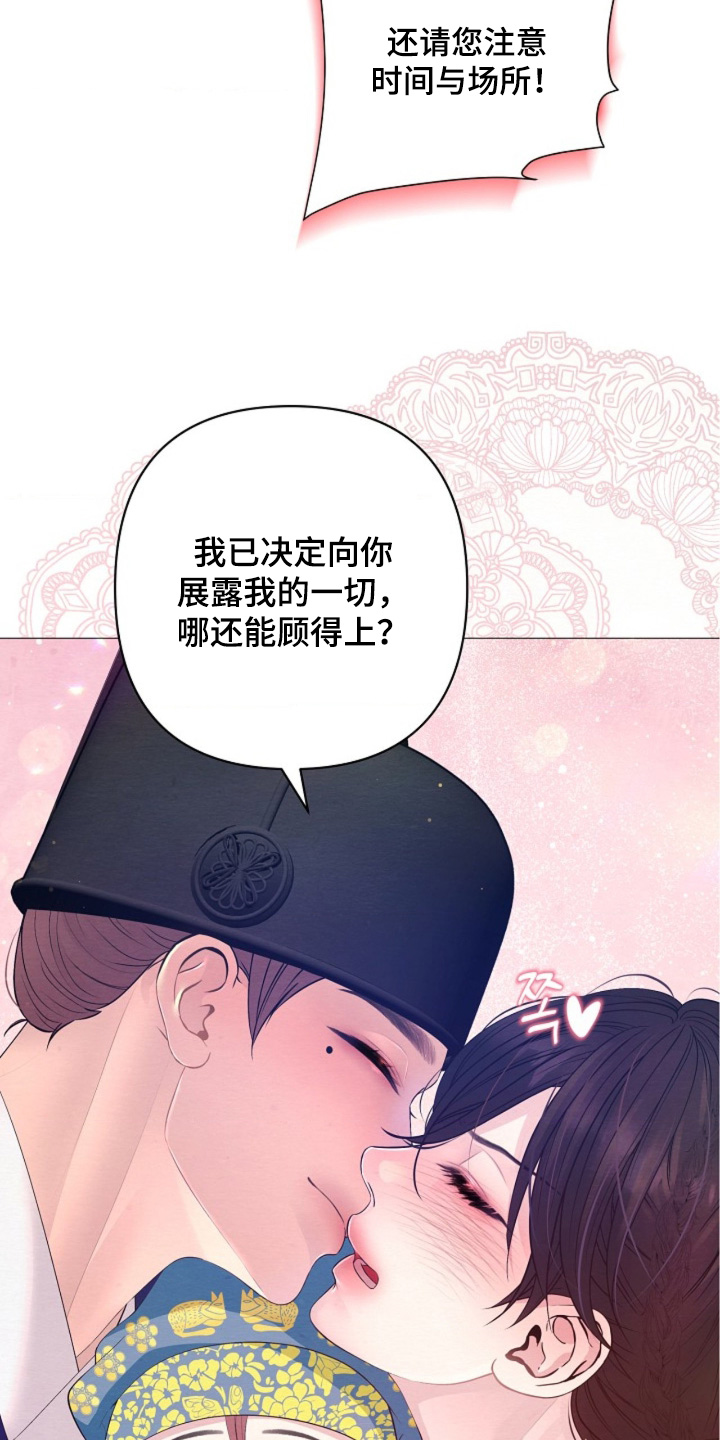 第170话16