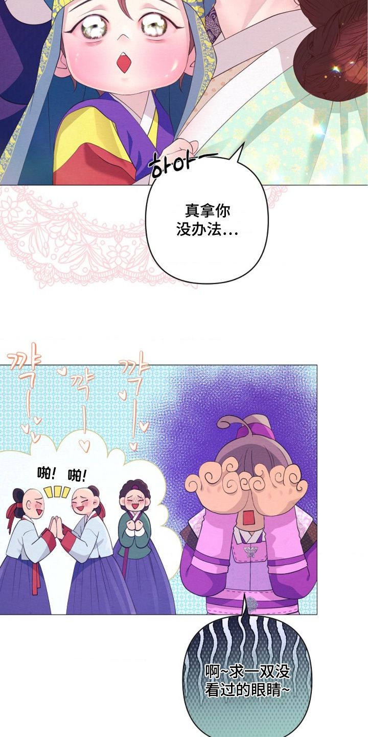 第170话17