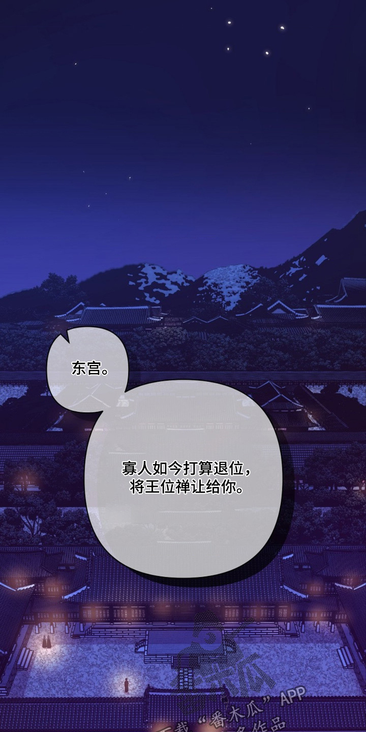 第170话19