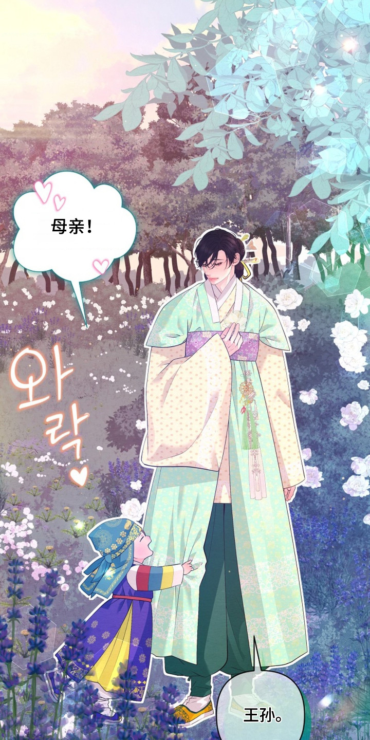 第170话2