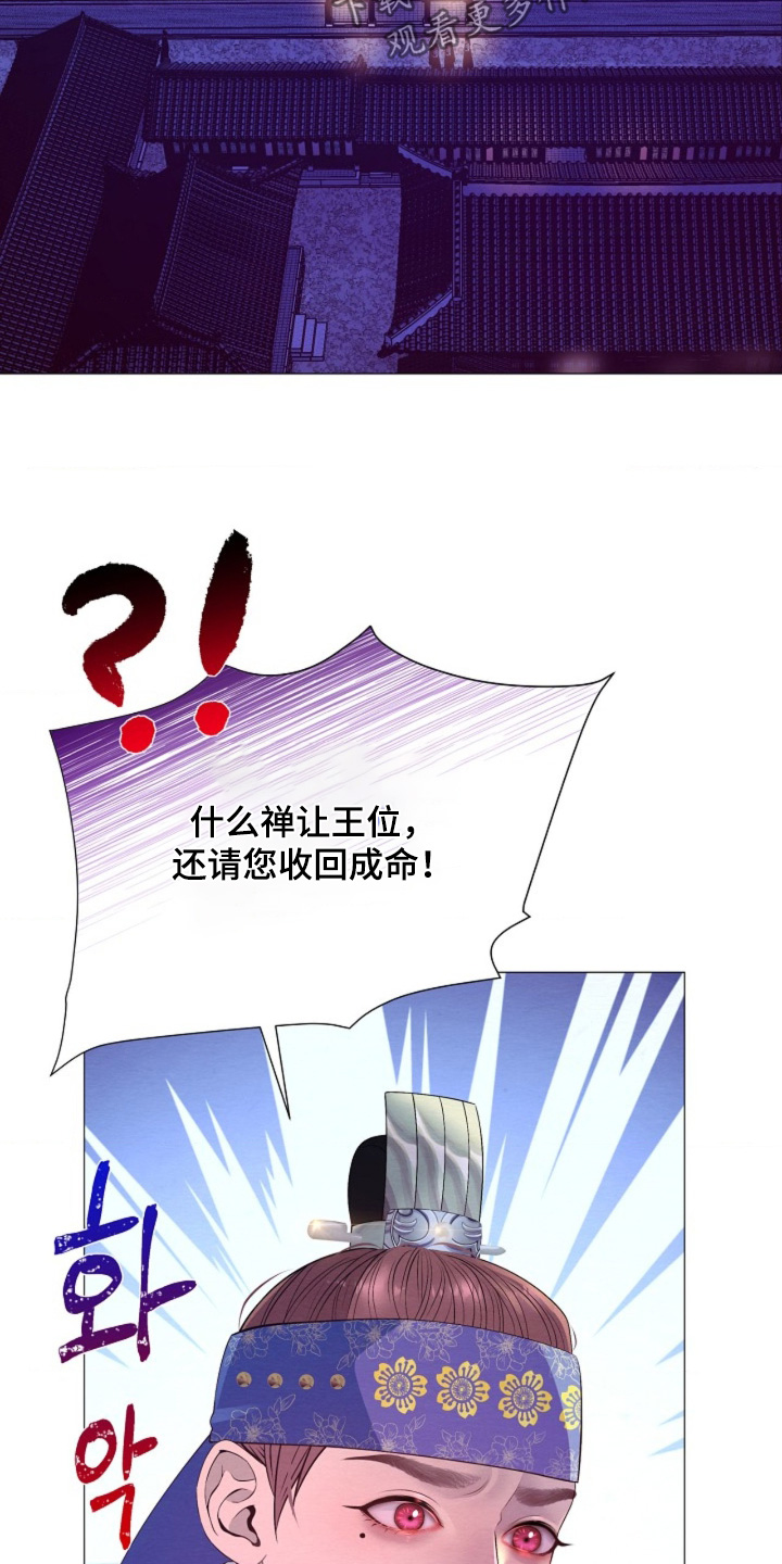 第170话20