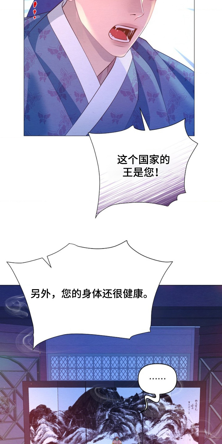 第170话21