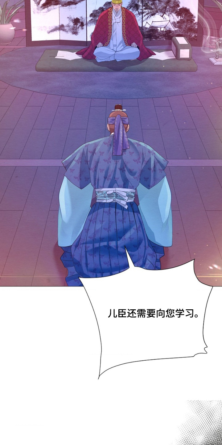 第170话22