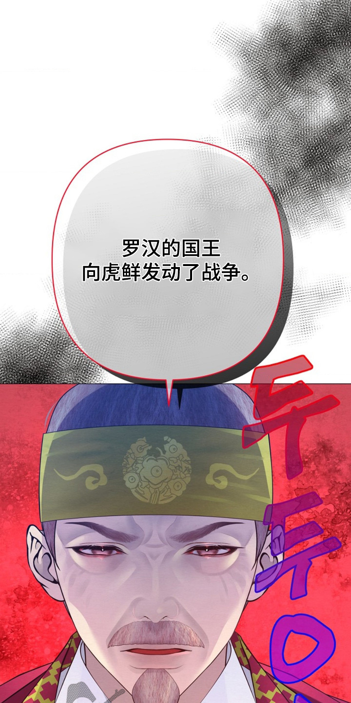 第170话23