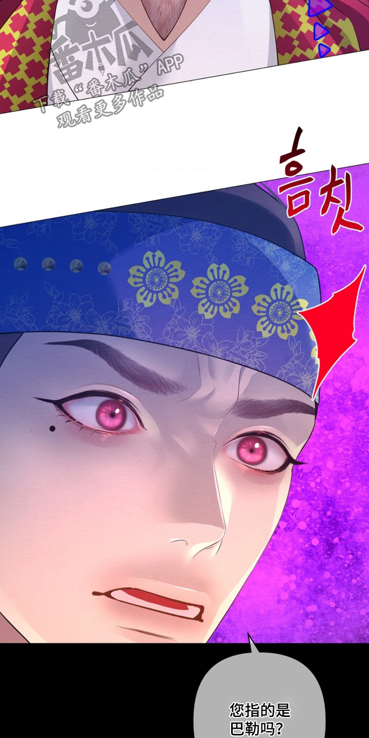 第170话24