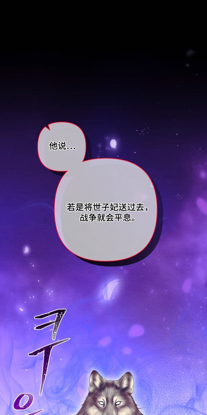第170话26