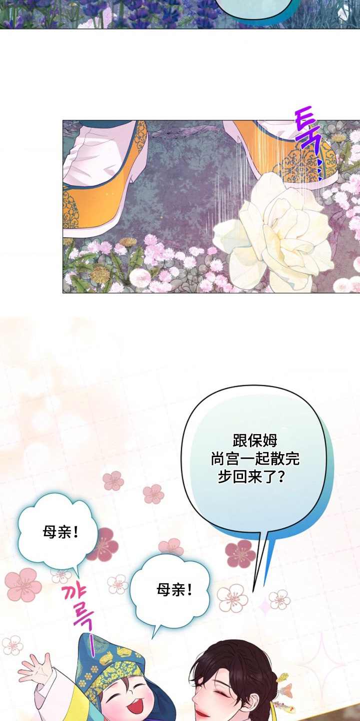 第170话3