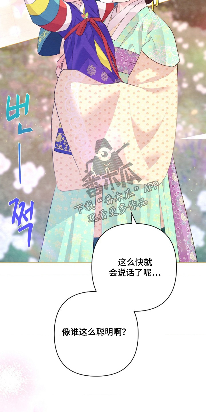 第170话4