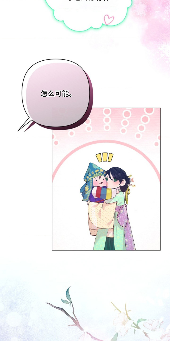 第170话6