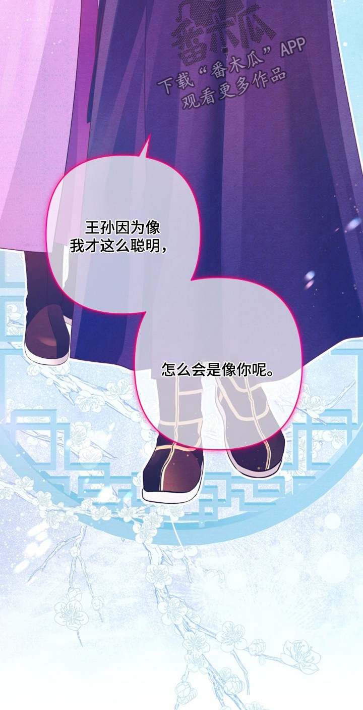 第170话8