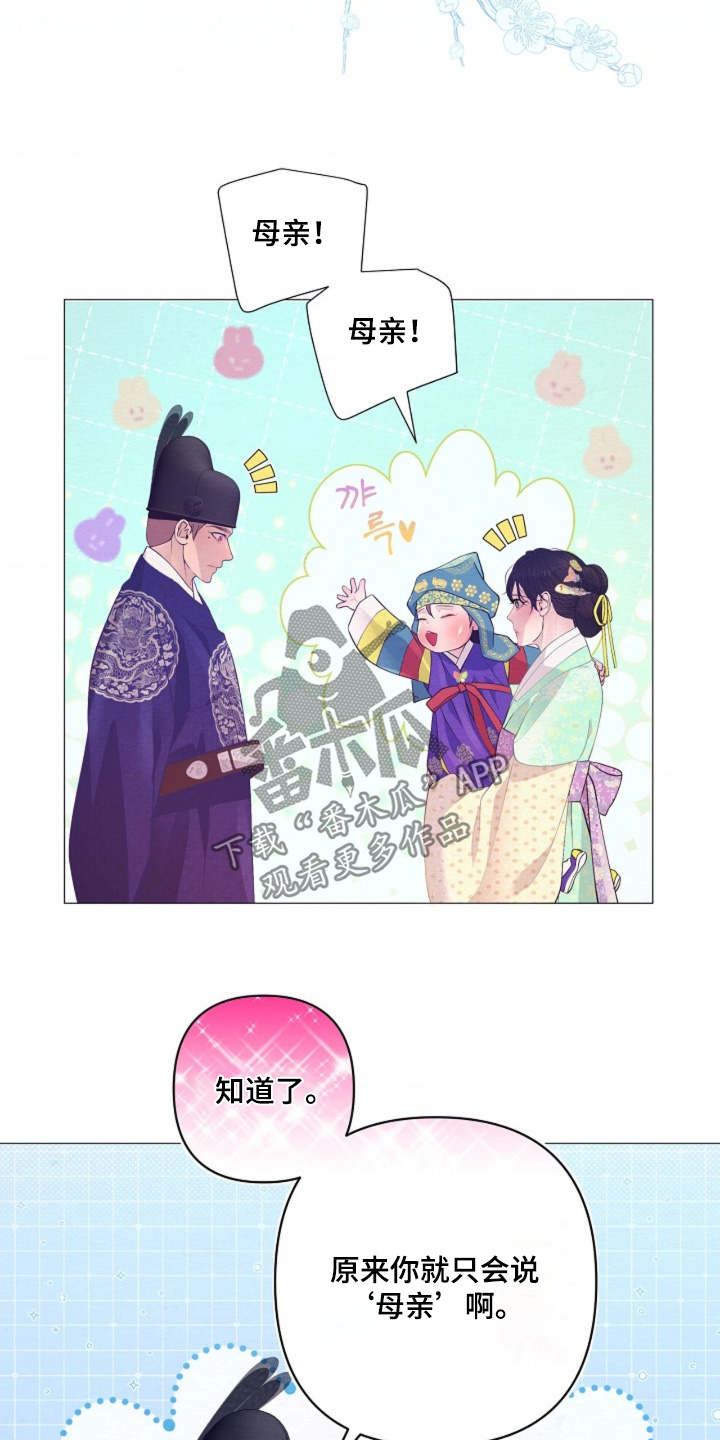 第170话9