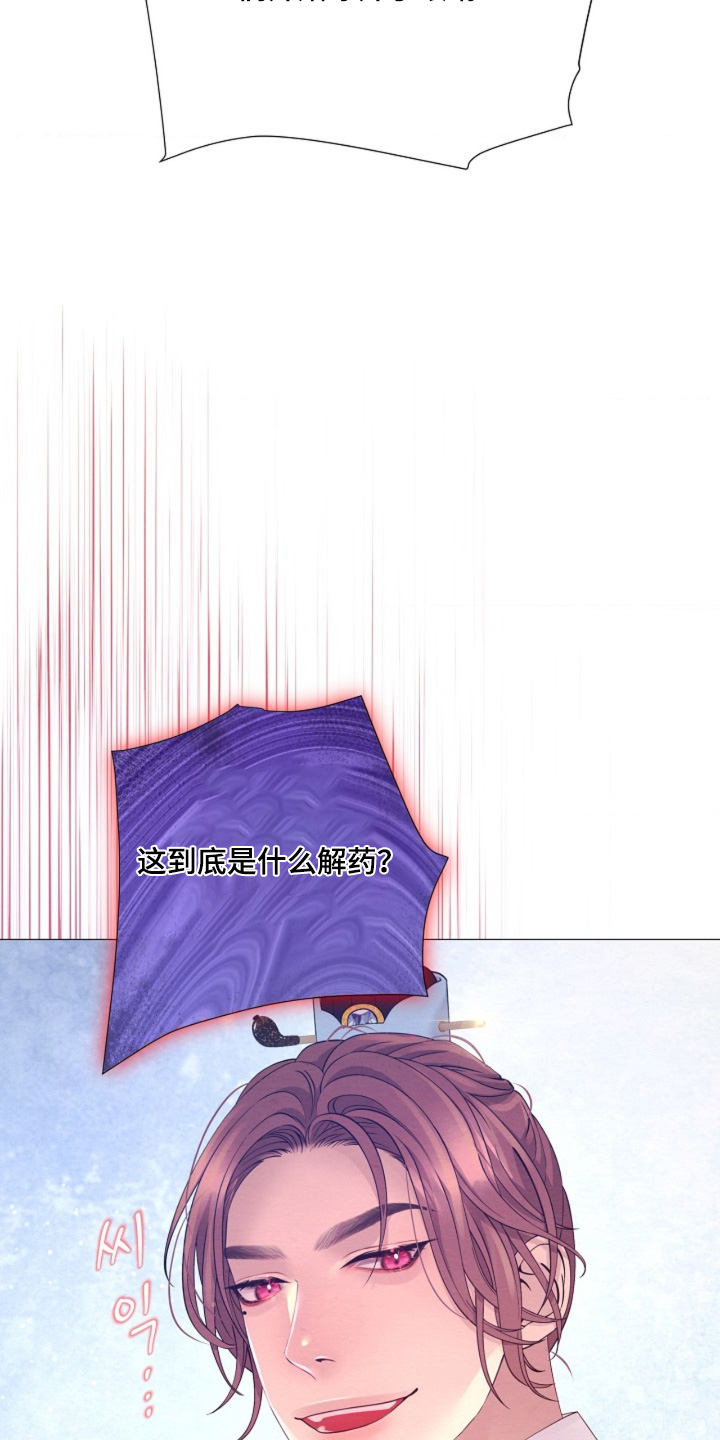 第166话11