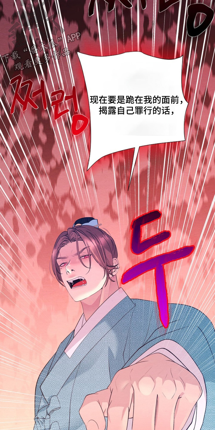 第166话15