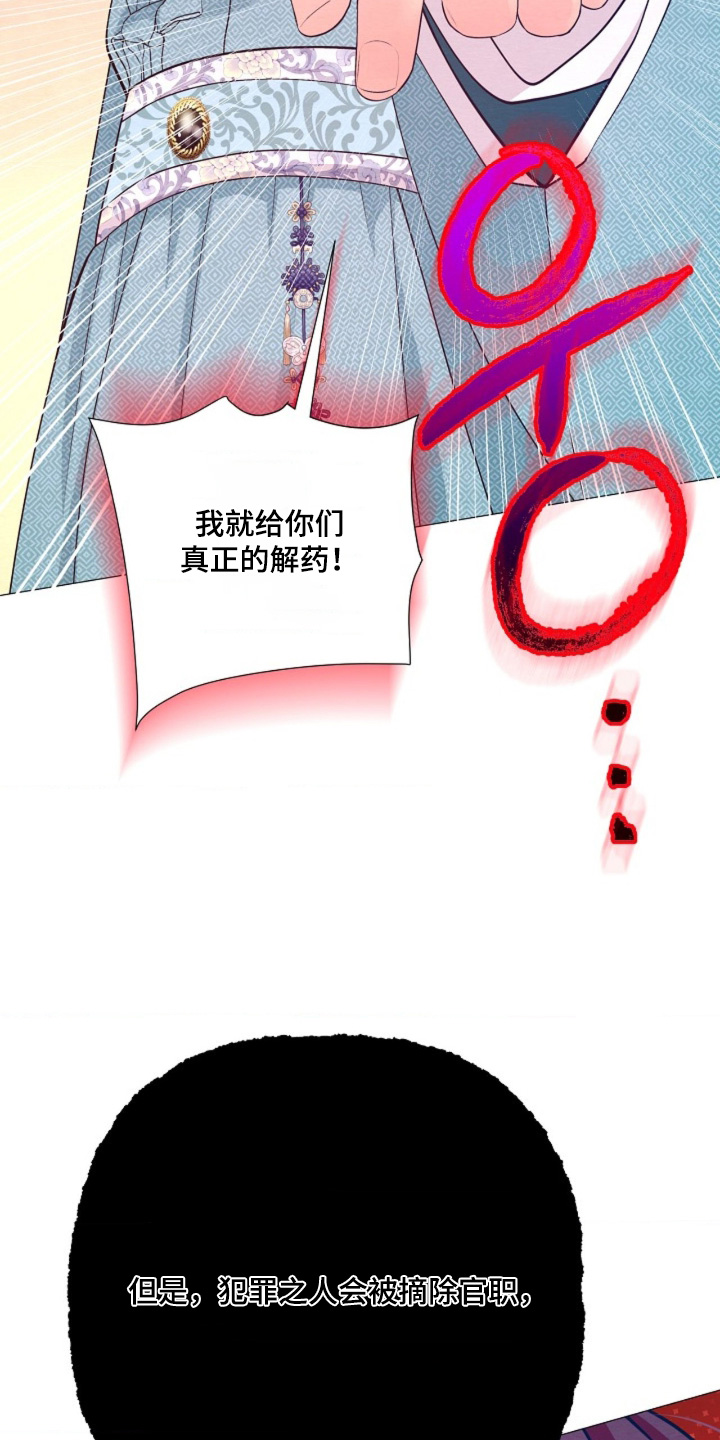 第166话16